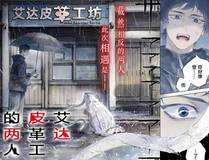 斗罗大陆缩略图